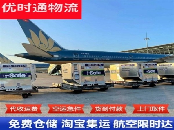 陈巴尔虎旗到太原空运加急专线